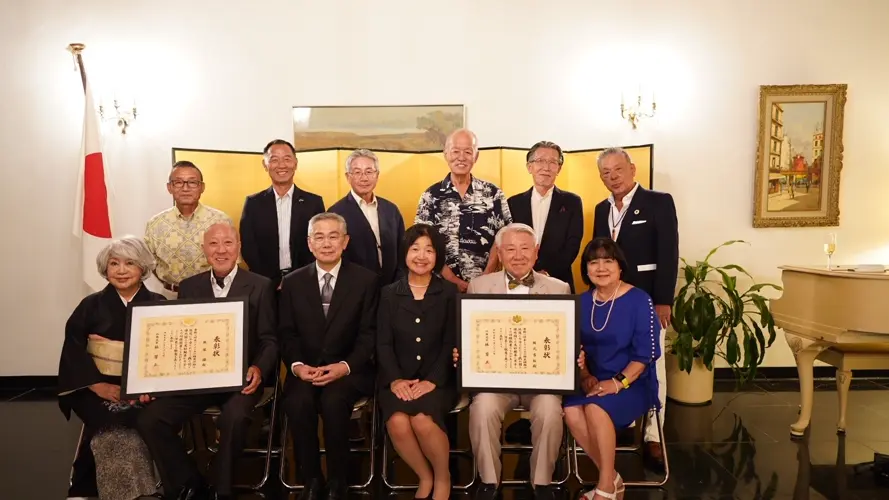 Japan foreign minister's commendation conferment ceremony held